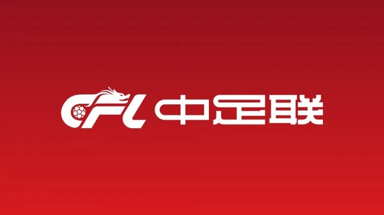 川媒：球迷身份不是伤害他人的武器，不健康的球迷文化不要也罢